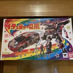 SH Figuarts イタッシャーロボ　超合金のサムネイル
