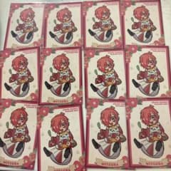 地縛少年花子くん ミツバ 三葉惣助 10周年ミュージアム 特典 12枚