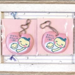 ２つセット　マタニティマーク　キーホルダーのサムネイル