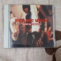 BUMP OF CHICKEN　FLAME VElNのサムネイル
