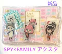 [신품]SPY×FAMILY 악스타