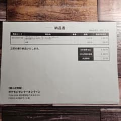 m78745301494_1.jpg?1768479347