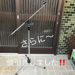マイクスタンドのサムネイル