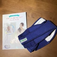 トコちゃんベルトⅡ  サイズLのサムネイル