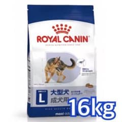 ロイヤルカナン マキシ アダルト 大型犬 成犬用 16kg - メルカリ