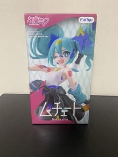メ*3様 初音ミク キャラクター・ボーカル・シリーズ01 初音ミク ムチュートフのサムネイル