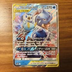 カメックス&ポッチャマGX RR 1枚』 - メルカリ