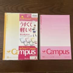 コクヨ スマートキャンパス ノート 5冊 プラス1冊の合計6冊のサムネイル