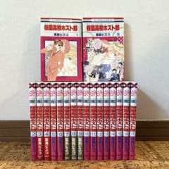 桜蘭高校ホスト部 全巻セット 楽天市場】【漫画全巻セット】【中古】桜蘭高校ホスト部 ＜1〜18巻完結