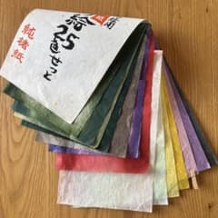 純楮紙　14色セット　30cm×18cmのサムネイル