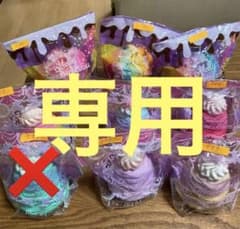 ⭐︎スクィーズのサムネイル