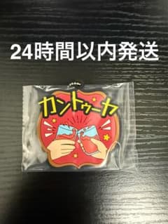 [최저가] 이치 반 쿠지 도카이 온에어 K상 러버 매력 칸투야