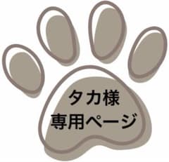 BELL フルフェイスヘルメット マットブラック ミラーシールド付 - メルカリ