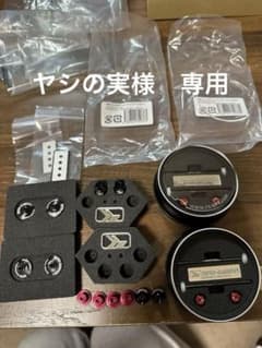 HRC ナードダンパー　TRFサイズ　中古のサムネイル