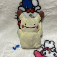 へんしんメタモン ピカチュウぬいぐるみ キーホルダー