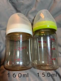 Pigeon 哺乳瓶 2本セット 160ml 150mlのサムネイル