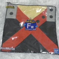 히로아카 폭호 카츠미 타월 이치 반 쿠지