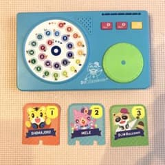 こどもちゃれんじDJRaccoon 英語 チャレンジイングリッシュ　知育のサムネイル