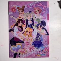 アイカツ　ファン証明書　星宮いちご　藤堂ユリカ　霧矢あおい　他　14枚セット アイカツ 3ポケット クリアファイル 星宮いちご 藤堂ユリカ 紫吹蘭