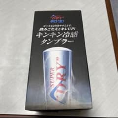 SUPER DRY キンキン冷感タンブラーのサムネイル
