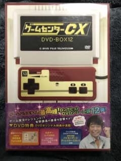 ゲームセンターCX DVD-BOX12のサムネイル