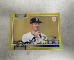 Topps NPB 佐藤龍月 75枚限定 シリアルカードのサムネイル