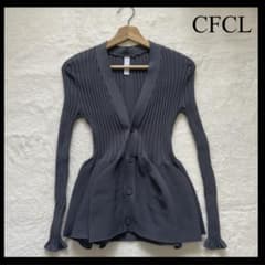 CFCL POTTERY CARDIGAN カーディガン ペプラム リブニット - メルカリ