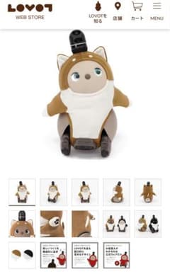 ラボット LOVOT いぬフリース (柴) ちゃ 【型番】LC273-06-EC いぬフリース (柴) ちゃ | LOVOT ウェブストア