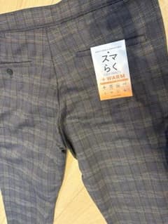 すま楽➕ウォーム　チェック柄ズボンのサムネイル