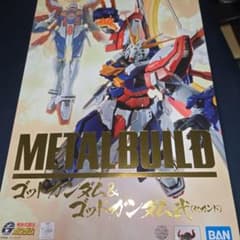 METAL BUILD ゴッドガンダム＆ゴッドガンダム弐(セカンド) 「機動武…のサムネイル