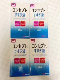 【新品・未使用】コンセプトすすぎ液4本のサムネイル