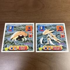 カブトプス　1996年　バンダイ　最強シール烈伝　ポケットモンスター　シール 1997年 ポケモン最強シール烈伝 アマダ カブト カブトプス 2枚セット