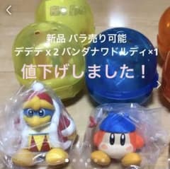 ざわ様専用のサムネイル