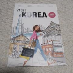 韓国旅行本のサムネイル