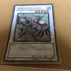 遊戯王のサムネイル