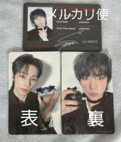 Hellmate NEX2Y盤 SO GEON トレカのサムネイル