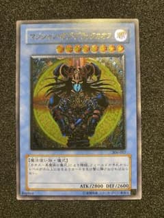 キ*谷様 遊戯王 3期 ほぼ綺麗です。 美品 マジシャン・オブ・ブラック