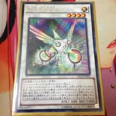 遊戯王 虹光の宣告者のサムネイル