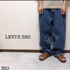 f50 LEVI'S リーバイス550 ワイドデニムジーンズ　w40L30のサムネイル