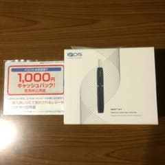 アイコス本体 新品  キャッシュバック付きのサムネイル