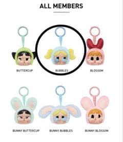 클라이 베이비 파워 퍼프 걸스 bubbles 버블스 인형