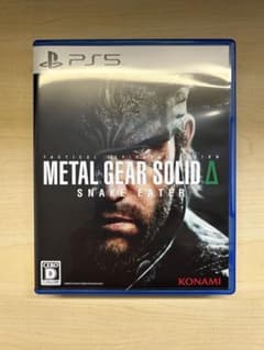METAL GEAR SOLID Δ SNAKE EATER PS5