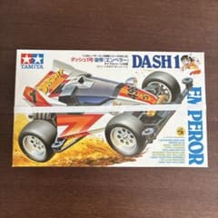 タミヤ 1/32 ダッシュ1号・皇帝 エンペラー ミニ四駆のサムネイル