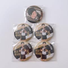ハイキュー!! 運試し みくじ 赤葦京治 缶バッジ 5点セット - メルカリ