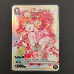ユニオンアリーナ　フレイアヴィオン パラレル　C★ 1枚 マクロス2のサムネイル