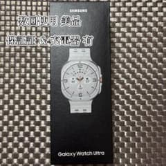Galaxy Watch Ultra 2024 チタニウムホワイト　LTEモデルのサムネイル