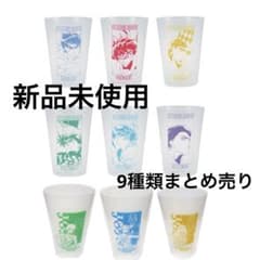 조조 신품 미사용 텀블러 컵 9 종류 정리 판매