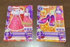 アイカツカード ラブムーンライズ 2枚セットのサムネイル