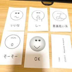 平山昌尚　Masanao Hirayamaステッカーセットのサムネイル