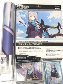 ブルーアーカイブ『シロコ』メモリアルロビーイラストver.サプライ全種セット